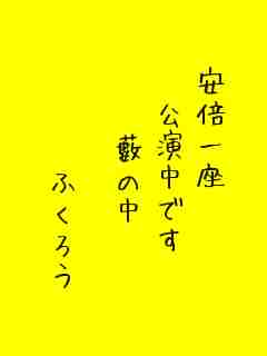 川柳イメージ