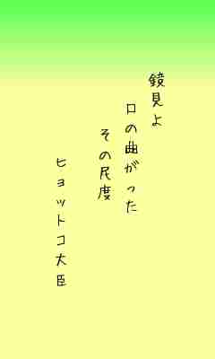 川柳イメージ