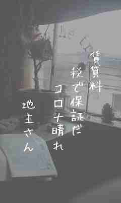 川柳イメージ