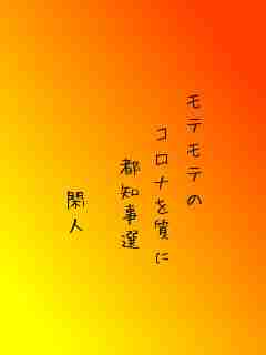 川柳イメージ