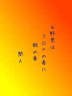 川柳イメージ