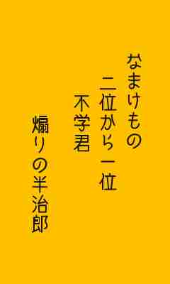 川柳イメージ