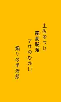 川柳イメージ