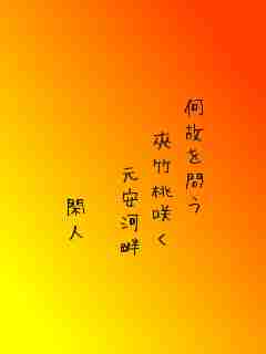 川柳イメージ
