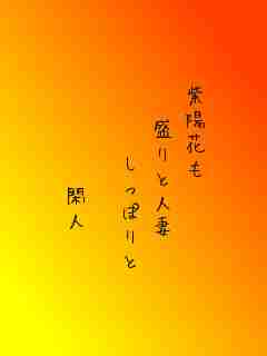 川柳イメージ