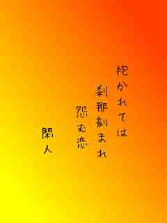 川柳イメージ