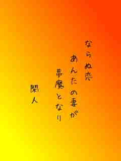 川柳イメージ