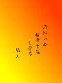 川柳イメージ