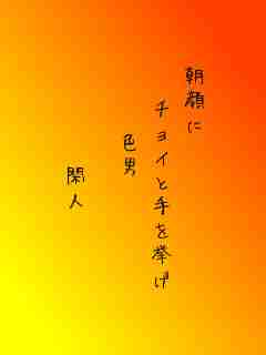 川柳イメージ