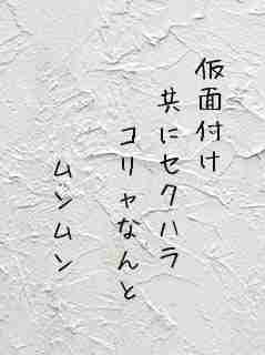 川柳イメージ