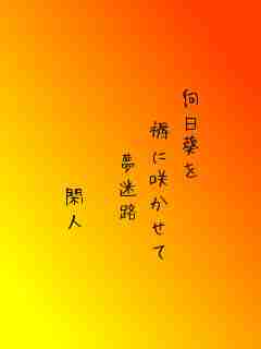 川柳イメージ