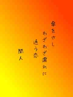 川柳イメージ