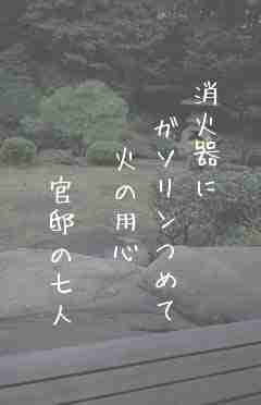川柳イメージ