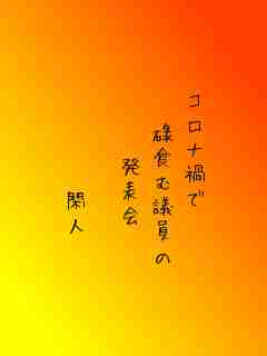 川柳イメージ