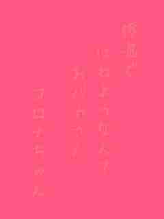 川柳イメージ