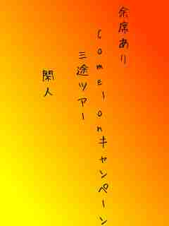 川柳イメージ