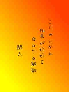 川柳イメージ