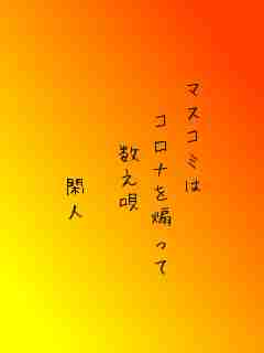 川柳イメージ