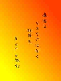川柳イメージ