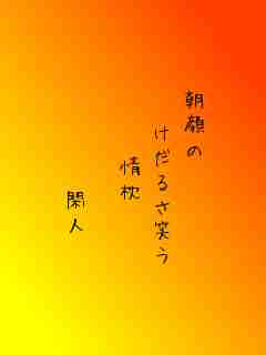 川柳イメージ
