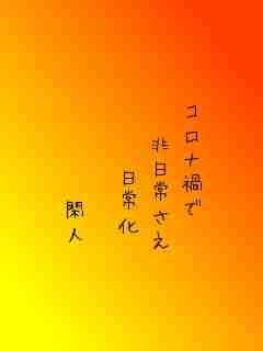 川柳イメージ