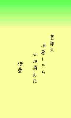 川柳イメージ