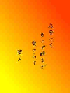 川柳イメージ