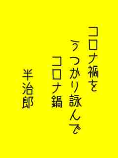 川柳イメージ