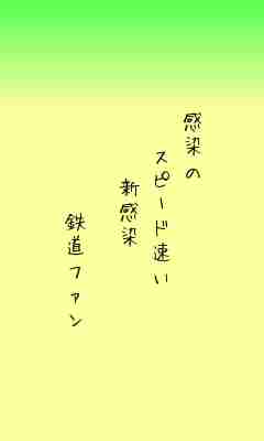 川柳イメージ