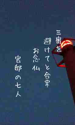 川柳イメージ
