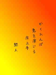 川柳イメージ