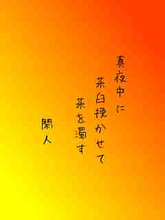 川柳イメージ