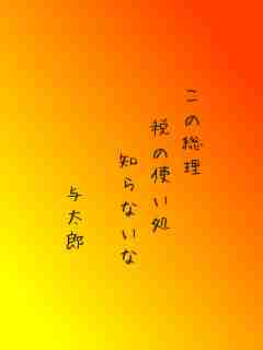 川柳イメージ