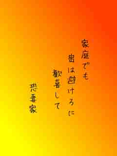 川柳イメージ