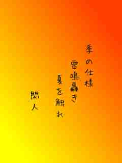 川柳イメージ