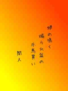 川柳イメージ