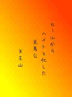 川柳イメージ