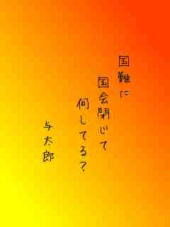 川柳イメージ
