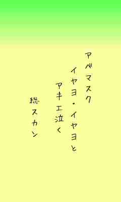 川柳イメージ