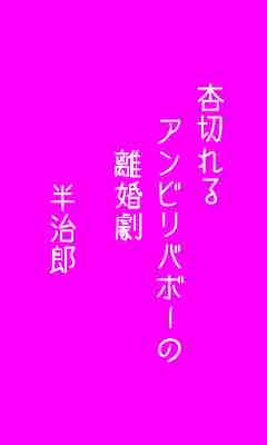川柳イメージ