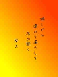 川柳イメージ