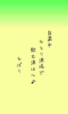 川柳イメージ