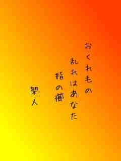 川柳イメージ