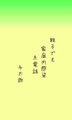 川柳イメージ