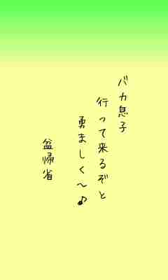 川柳イメージ
