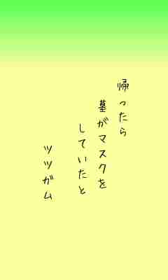 川柳イメージ