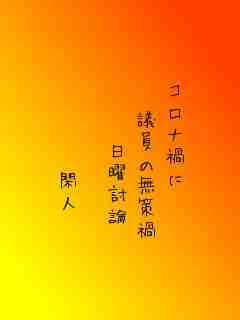 川柳イメージ