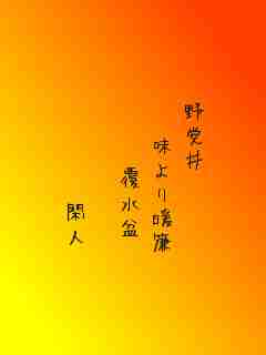 川柳イメージ