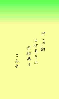 川柳イメージ