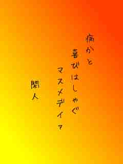 川柳イメージ